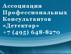 АПК «Детектор» АПК «Детектор»