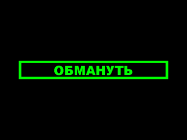 Скриншот программы MindLatent (MindReader)