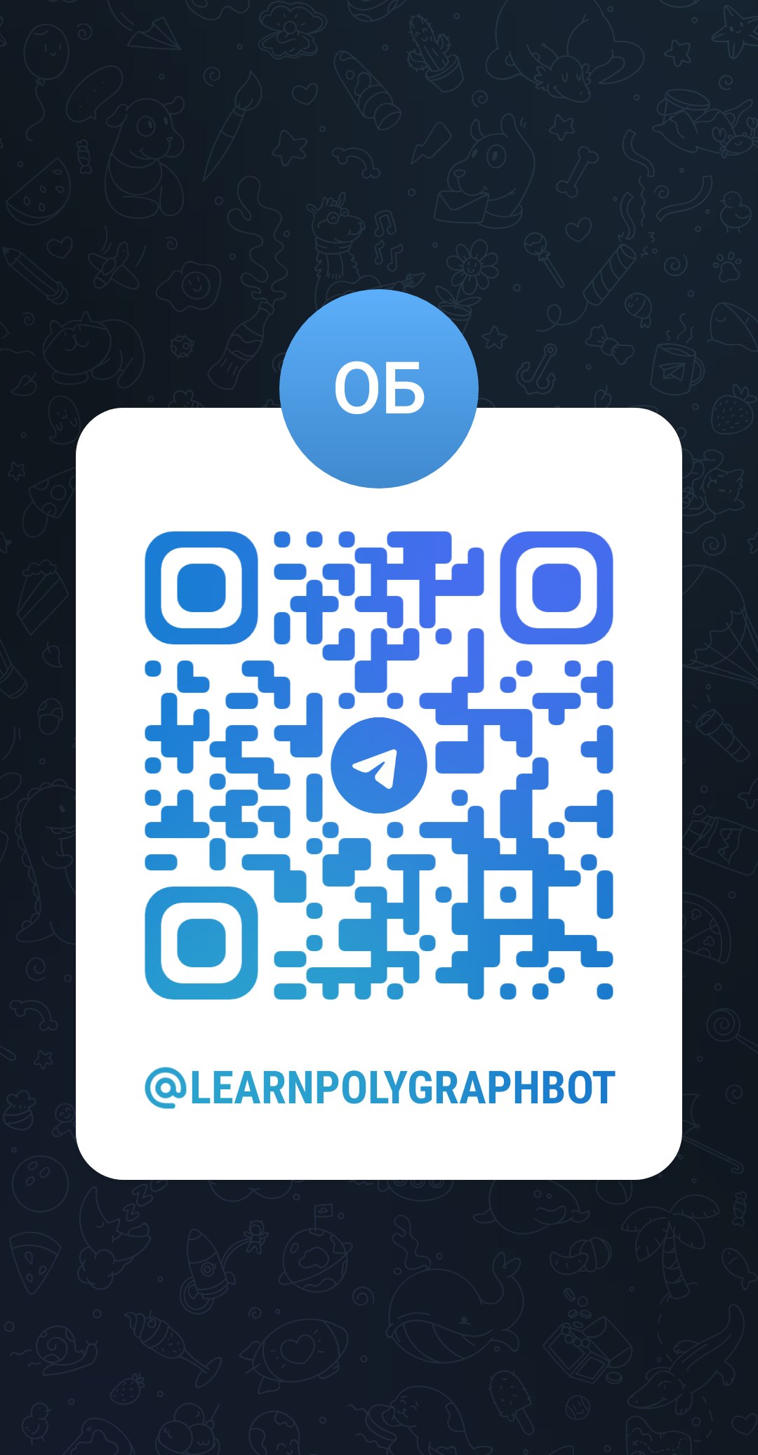 QR- -  